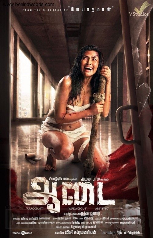 Aadai (2021) Hindi Dubbed HQ 1080p HDRip 2GB Download