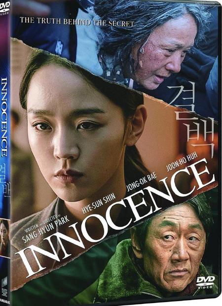 Innocence (2020) 480p HDRip Hindi ORG Dual Audio Movie ESubs [400MB]
