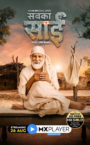 Sabka Sai 2021 S01 Hindi MX Original Complete Web Series 720p HDRip 2.44GB | 1.14GB Download