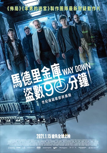 The Vault aka Way Down 2021 Hindi ORG Dual Audio 720p BluRay ESub 1.2GB Download