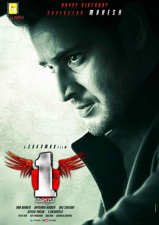 1 Nenokkadine (2014) Hindi ORG Dual Audio UNCUT HDRip 600MB Download