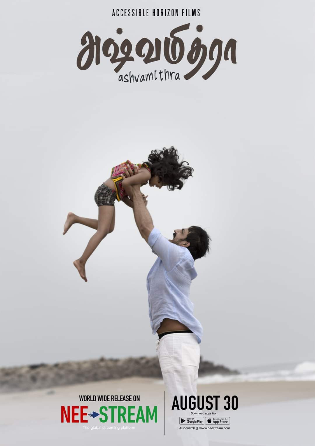 Ashvamithra 2021 Tamil 480p HDRip HC-ESub 400MB Download