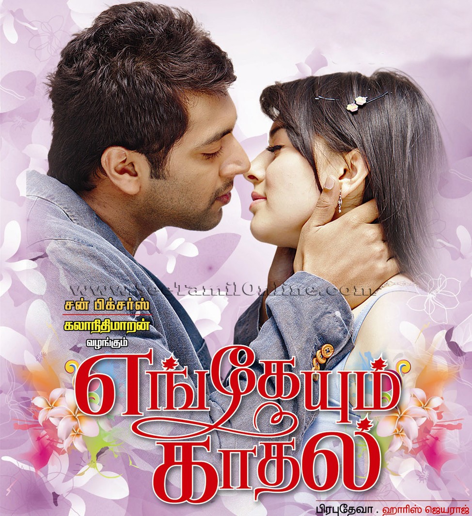 Engeyum Kadhal (2011) ORG Hindi Dual Audio 480p UNCUT BluRay ESubs 500MB Download