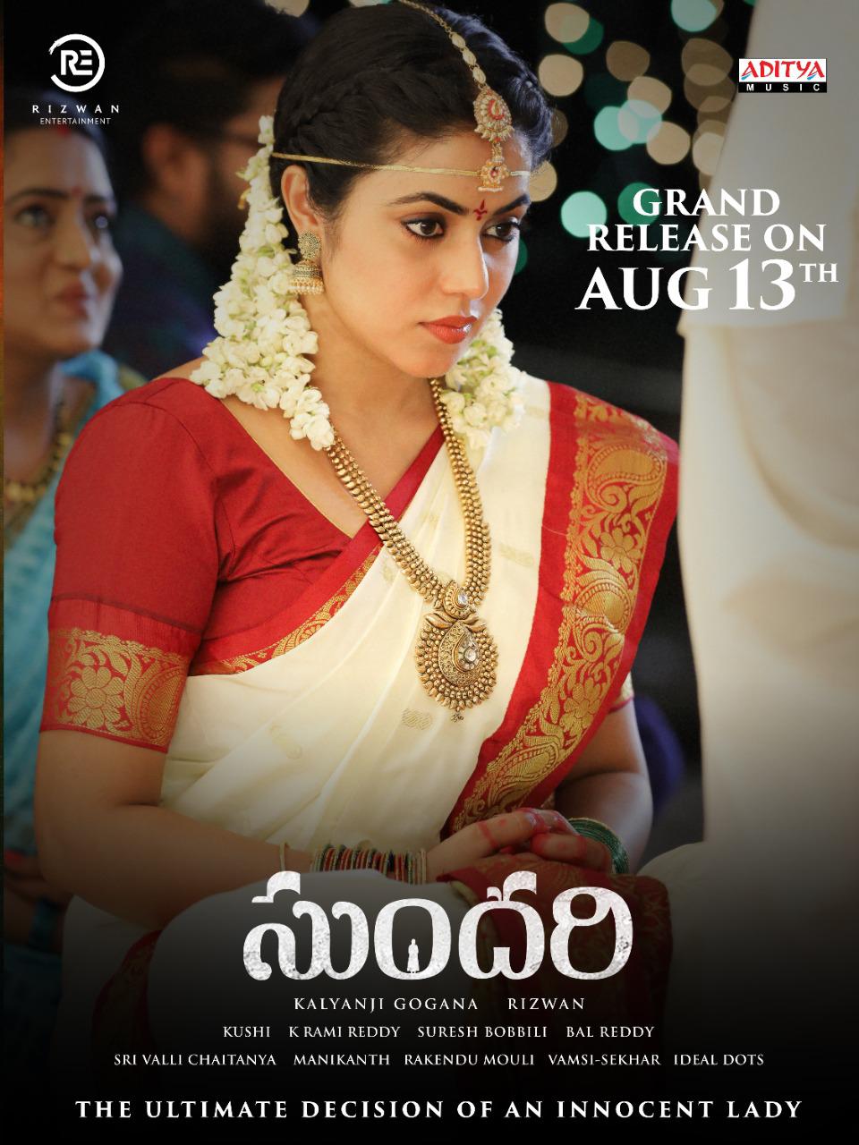 Sundari (2021) Telugu HDRip x264 AAC 400MB MKV