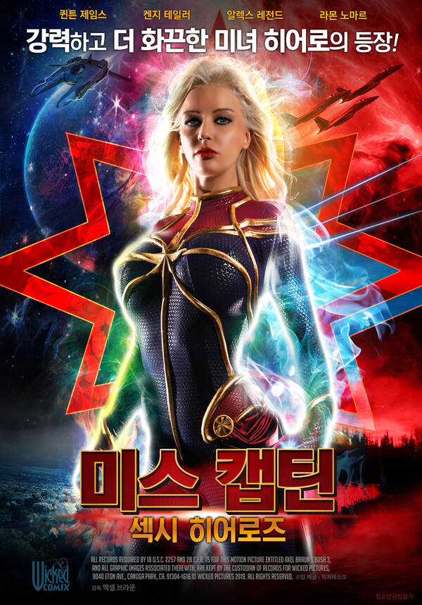 18+ Miss Captain Sexy Heroes 2021 Korean Movie 720p HDRip 420MB Free Download