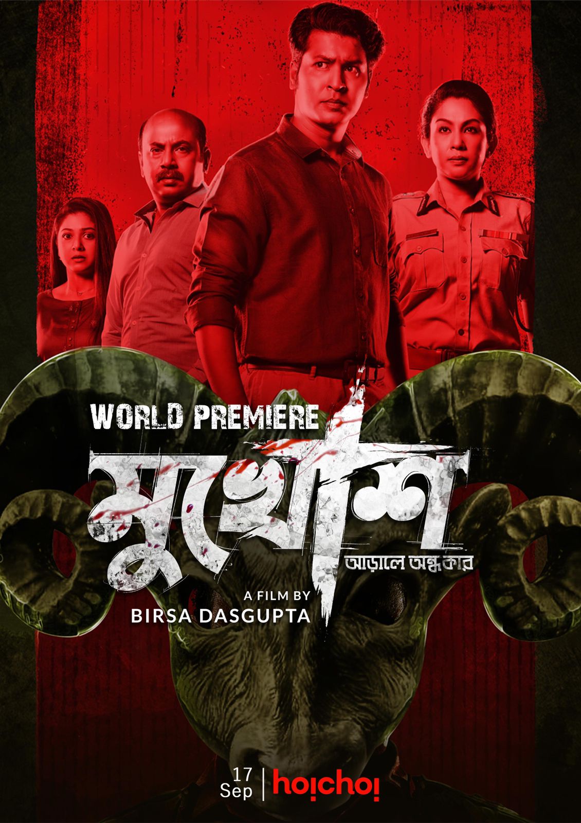 Mukhosh (2021) Bengali 1080p HDRip 1.5GB Download