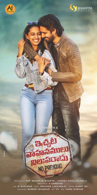 Ichata Vahanamulu Nilupa Radu (2021) Telugu 720p WEB-DL x264 900MB Download