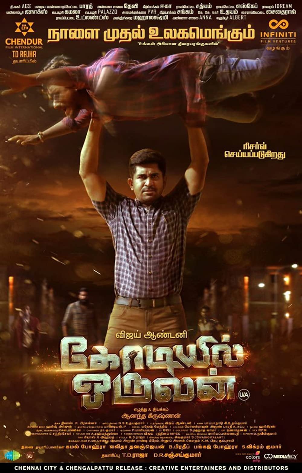 Kodiyil Oruvan 2021 Tamil 480p HQ PreDVDRip 400MB Download