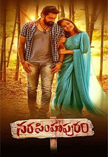 Narasimhapuram (2021) Telugu HDRip 450MB Download