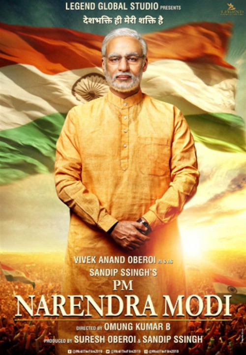PM Narendra Modi (2019) WEB-DL Hindi 480p 720p 1080p Esub Full HD Movie Download