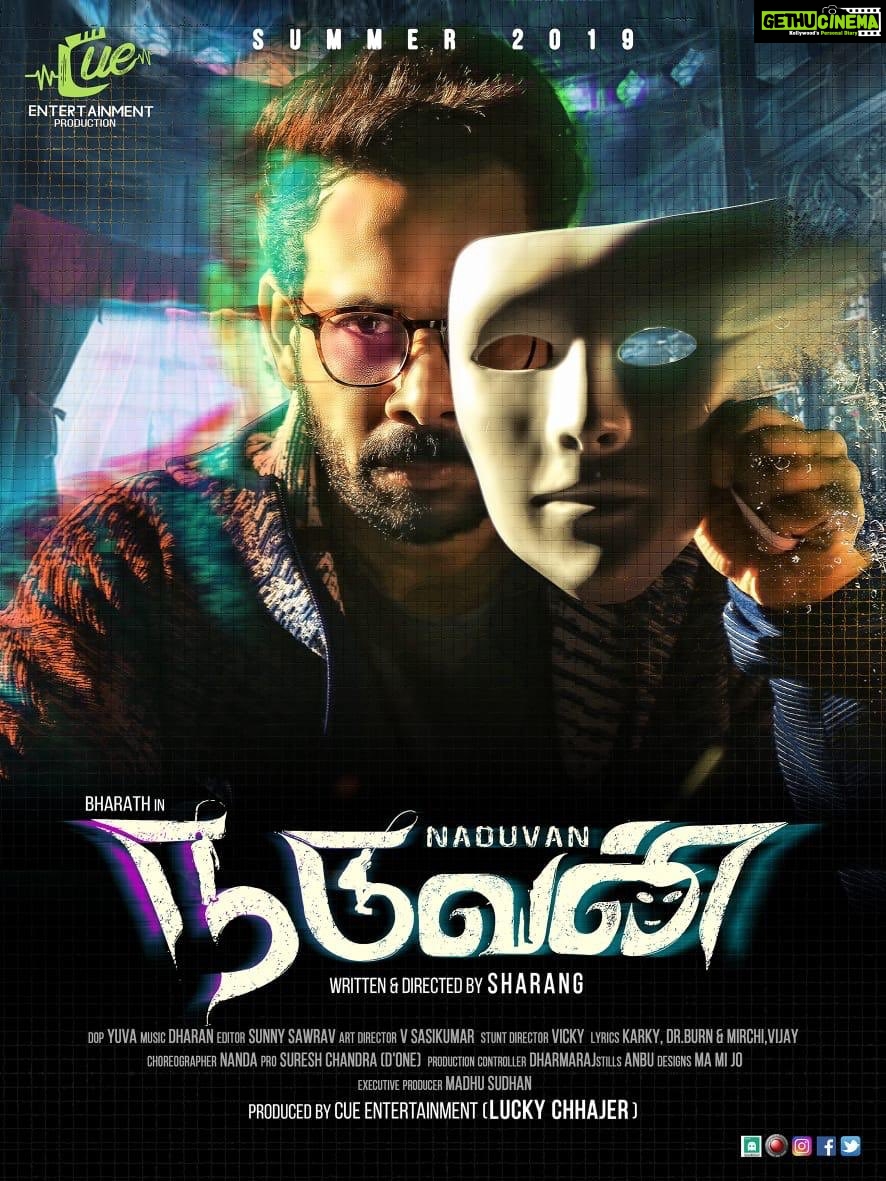 Naduvan (2021) Multi Audio UNCUT HDRip 450MB ESub