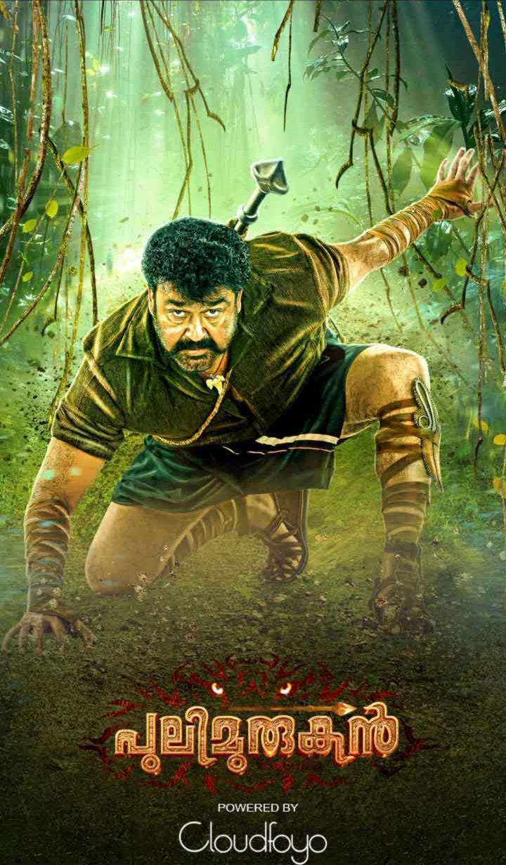 Sher Ka Shikaar (Pulimurugan) 2021 Hindi Dubbed HDRip 300MB Download