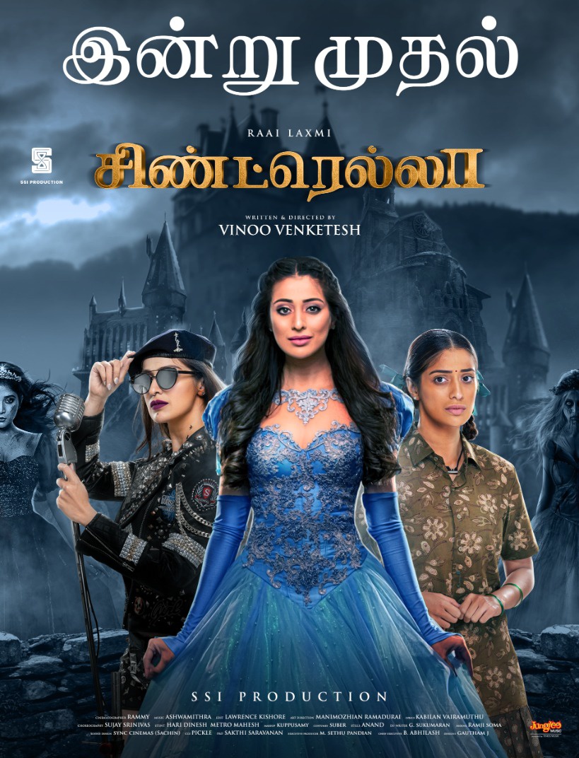 Cinderella (2022) Hindi Dubbed HDRip 500MB Download