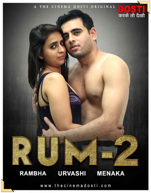 Rum-2-2020-CinemaDostid69370f0463e07ae.jpg