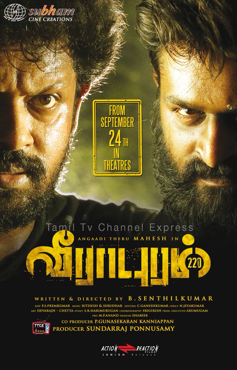 Veerapuram 2021 Tamil 480p HQ PreDVDRip 400MB Download