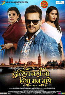 Dulhan Wahi Jo Piya Man Bhaye (2021) 480p HDRip Full Bhojpuri Movie [450MB]