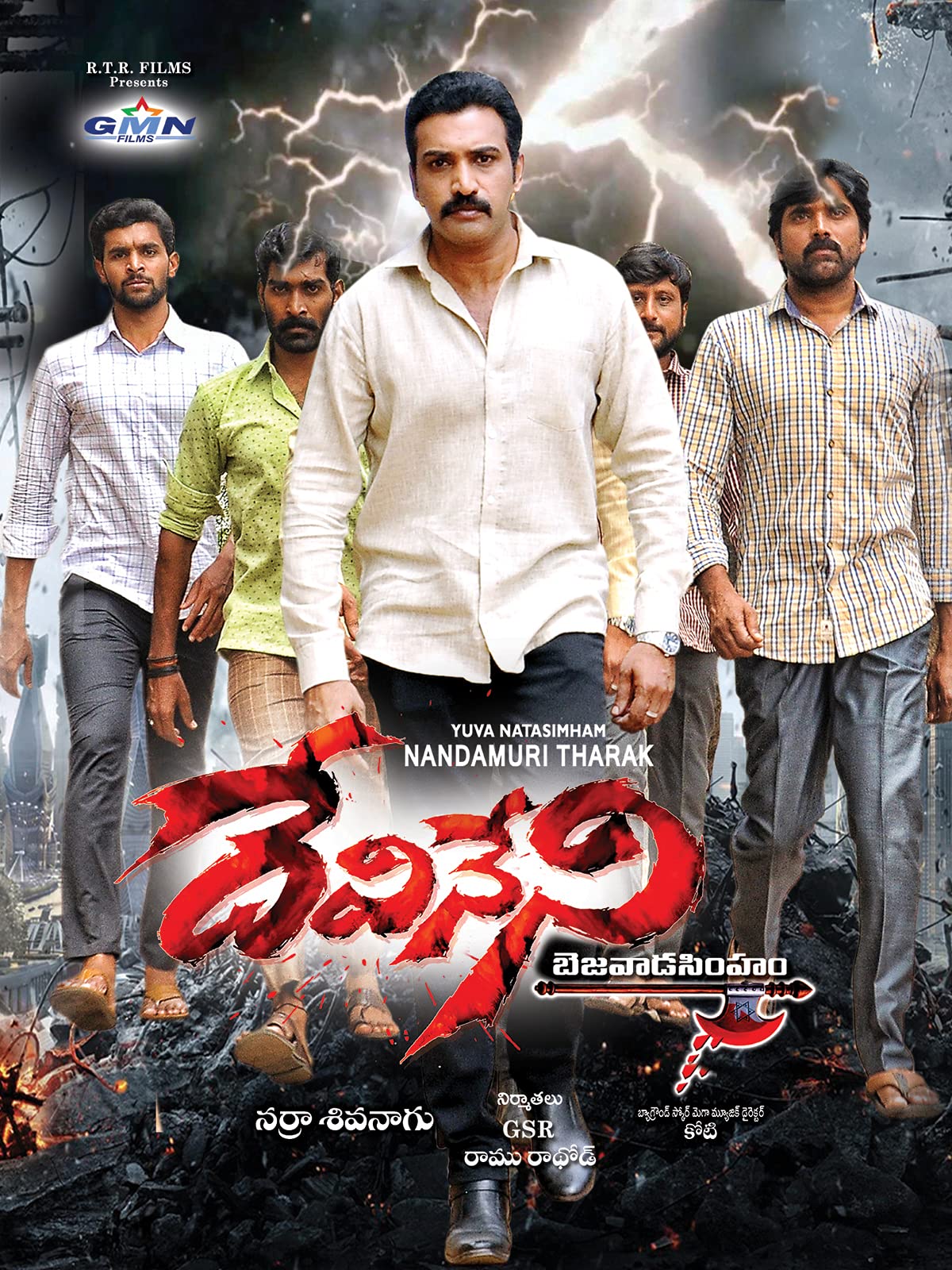 Devineni (2021) Telugu 720p HDRip 1GB Download