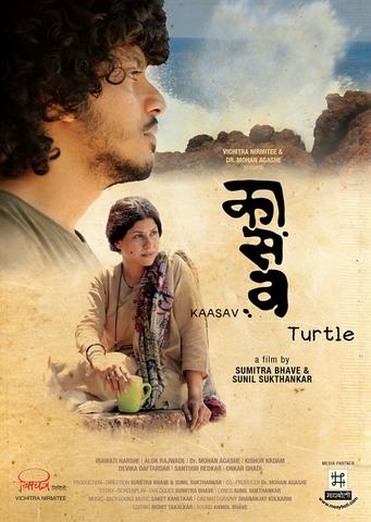 Kaasav (2021) Hindi Dubbed HDRip x264 300MB Download