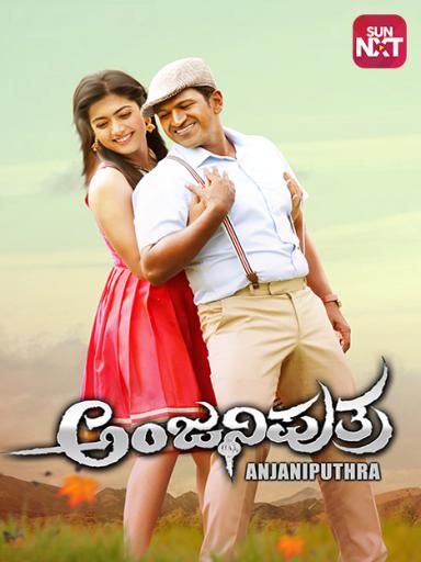 Anjaniputra (2021) Hindi Dubbed HDRip x264 400MB Download