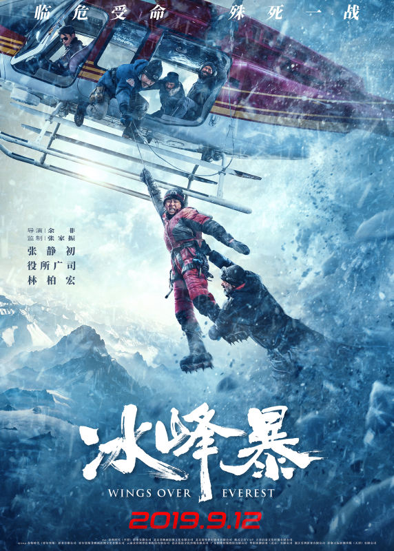 Wings Over Everest 2019 Hindi ORG Dual Audio HDRip 350MB Download