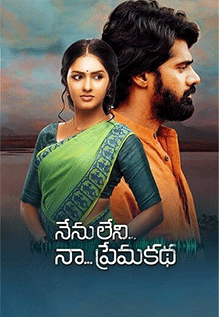 Nenu Leni Naa Prema Katha (2021) Telugu 720p PreDVDRip 800MB Download