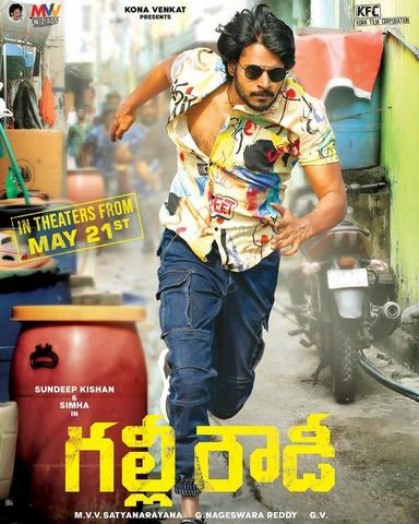 Gully Rowdy (2021) Telugu HDRip 400MB Download