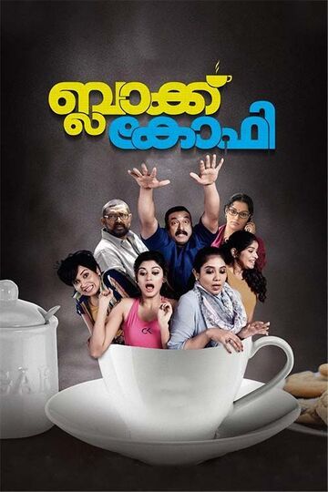 Black Coffee (2021) Hindi Dubbed 550MB HDRip 480p Free Download