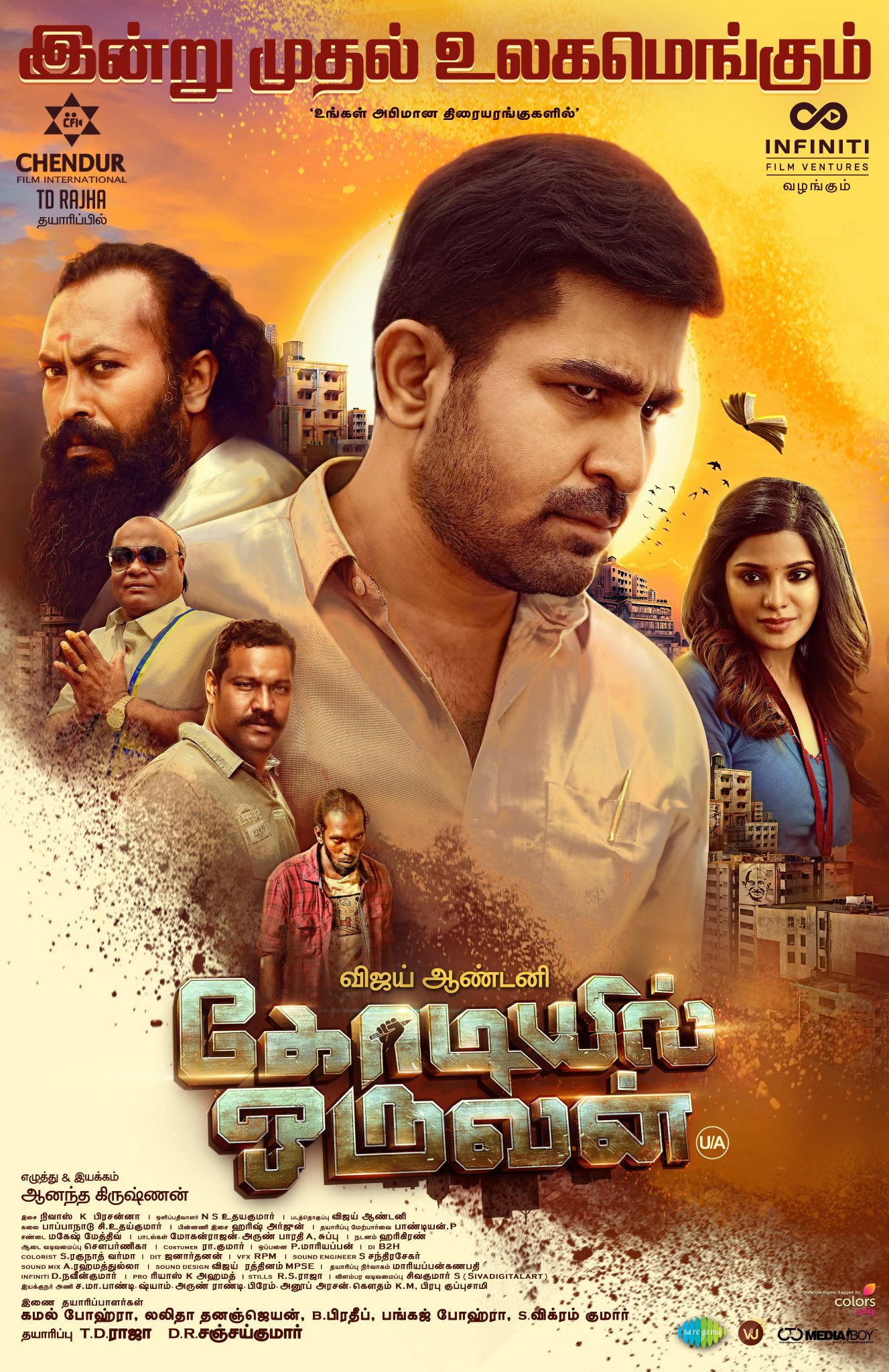 Kodiyil Oruvan (2021) 480p HDRip Full Tamil Movie ESubs [400MB]