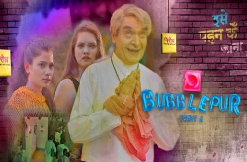 Bubblepur Part 6 (2021) Hot Web Series – Kooku