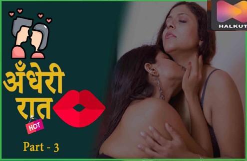 Andheri Raat Part 3 (2021) Hindi Hot Short Film – HalKut Originals