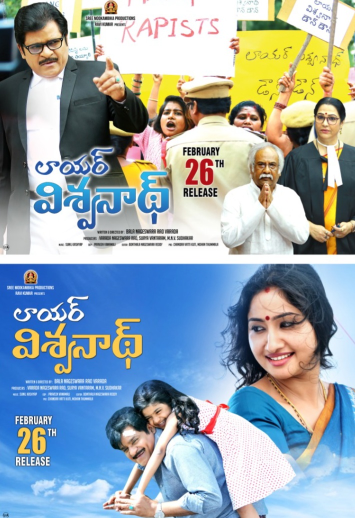 Lawyer Viswanath 2021 Telugu 480p HDRip ESub 400MB Download