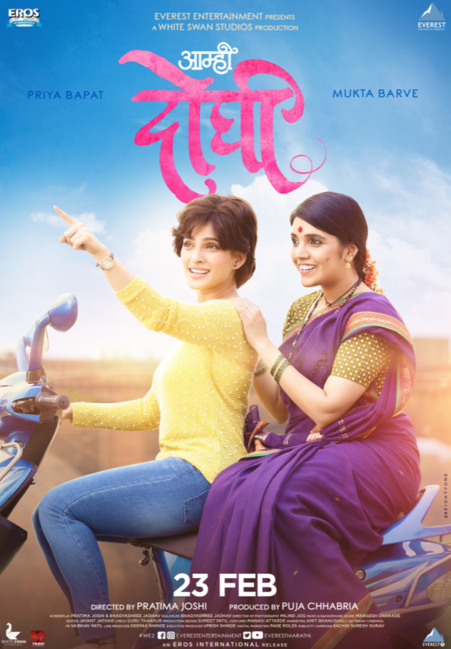 Aamhi Doghi (2018) Hindi Dubbed HDRip 550MB Download