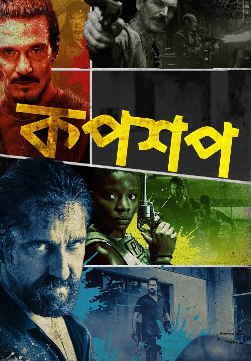 Copshop (2021) Bengali Dubbed ORG Movie 720p HDRip 900MB Download