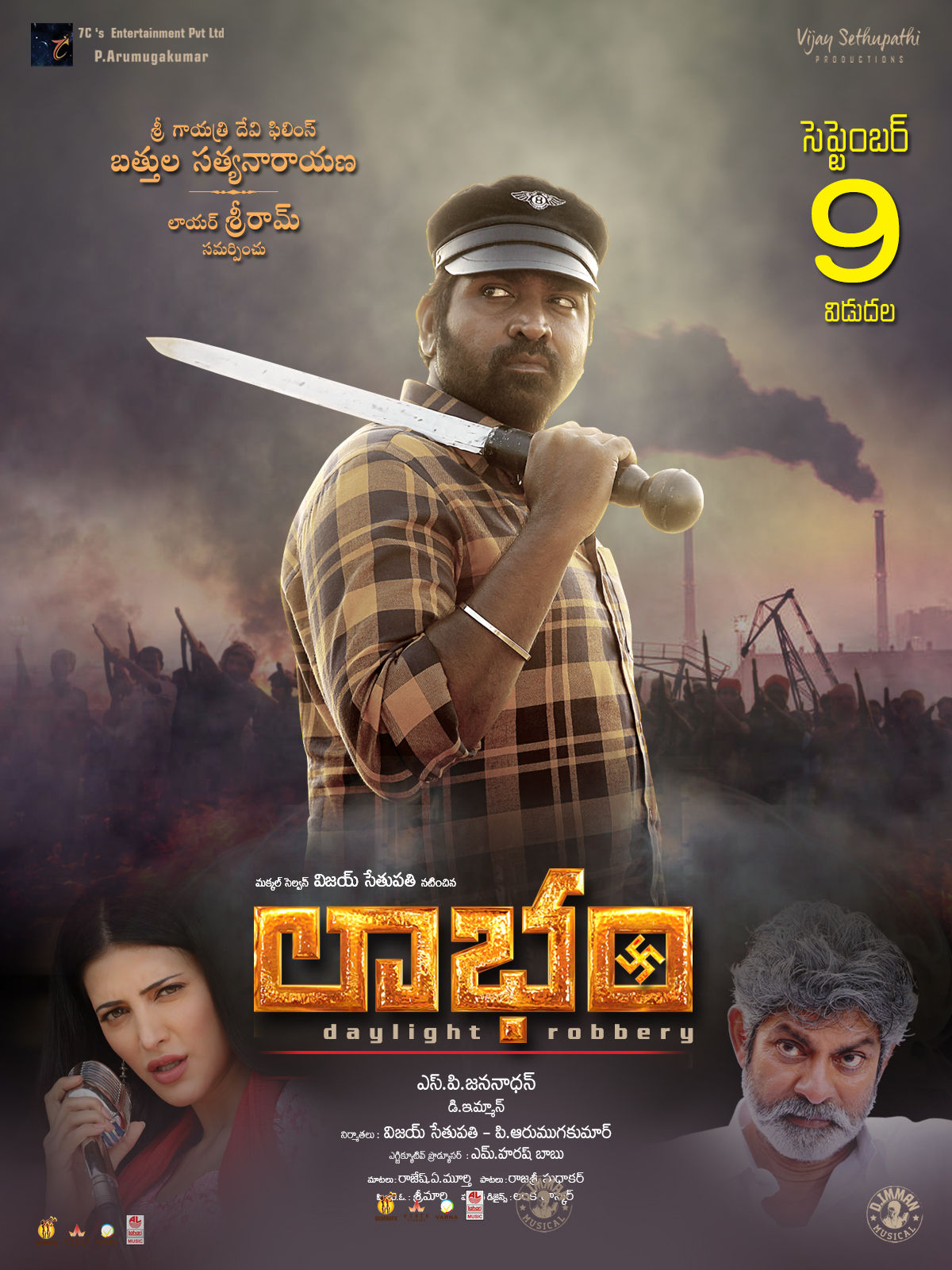 Laabam (2021) Dual Audio UNCUT (Hindi Sub) HDRip 400MB Download