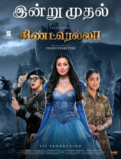 Cinderella (2021) Tamil Movie 480p HDRip x264 ESub 410MB Download
