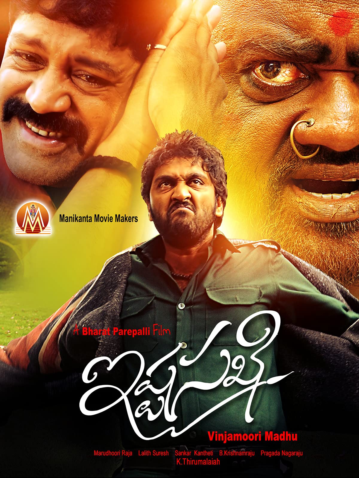 Jabilli Kosam Akasamalle (2014) Hindi Dual Audio UNCUT HDRip 550MB Download