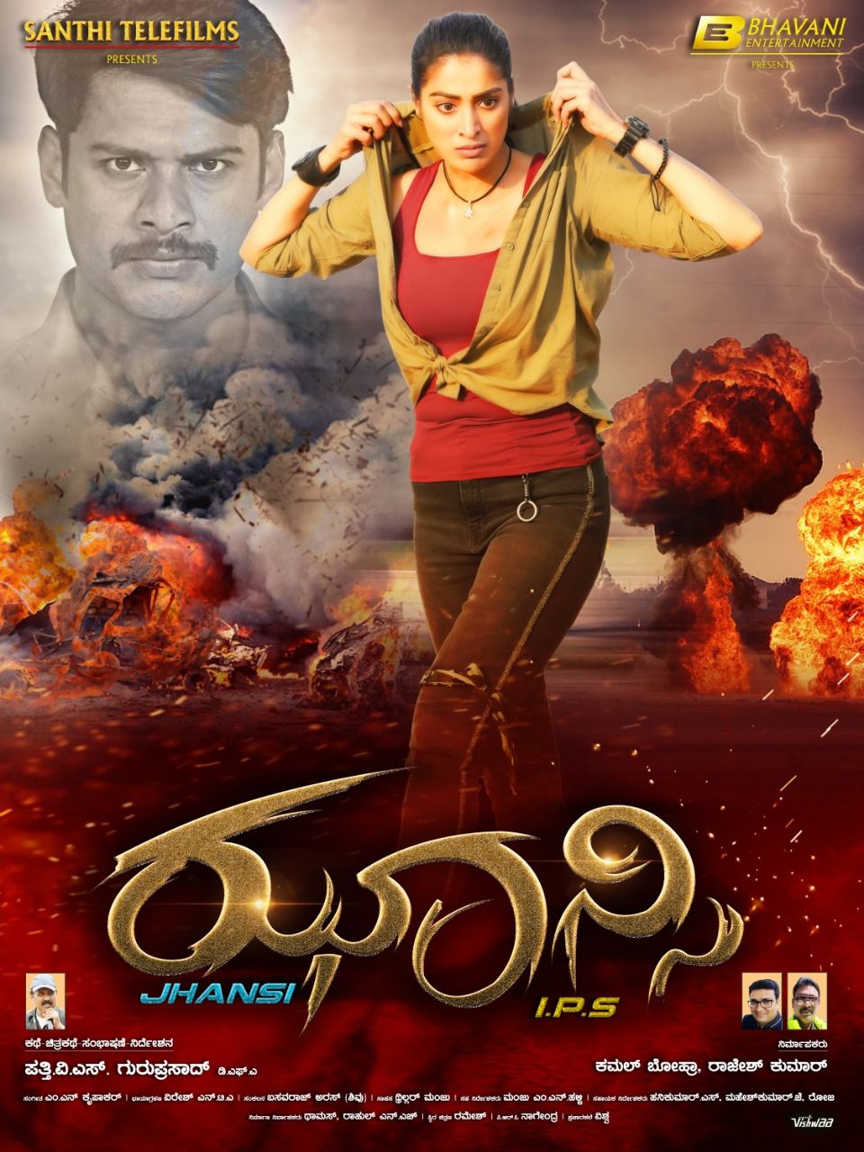 Jhansi I.P.S (2019) Hindi ORG Dubbed HDTVRip 400MB Download