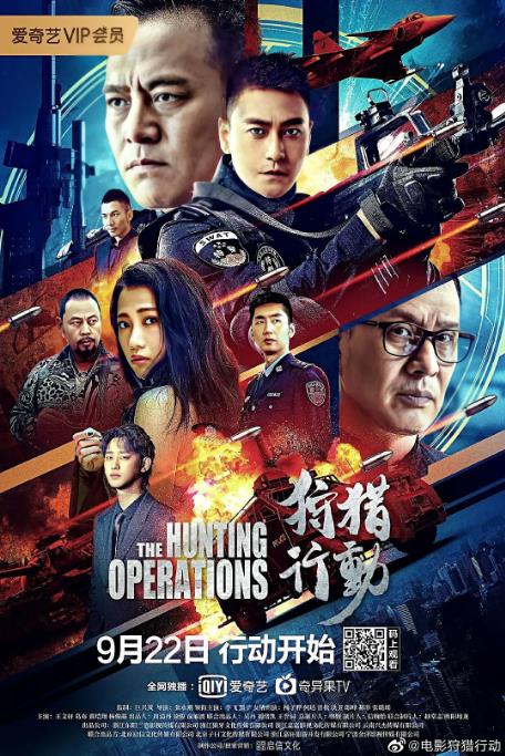 The Hunting Operations (2021) Hindi Dubbed HDRip 350MB Download