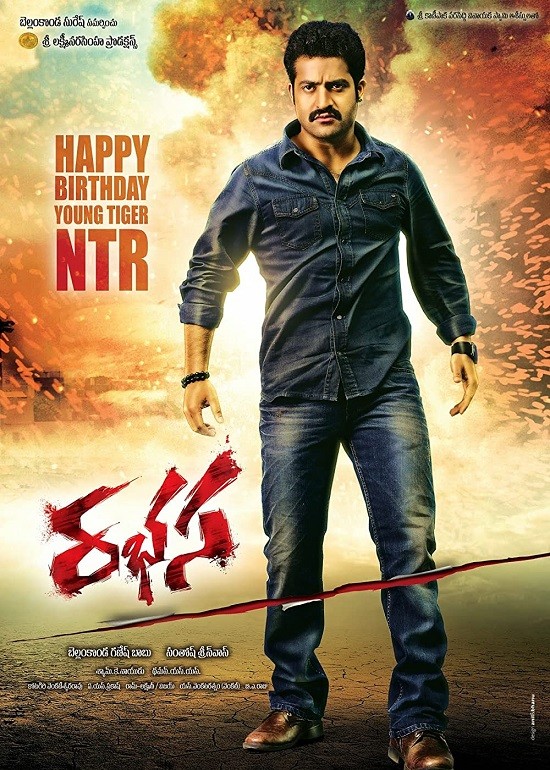 Rabhasa (2014) Hindi Dubbed ORG HDRip 450MB Download