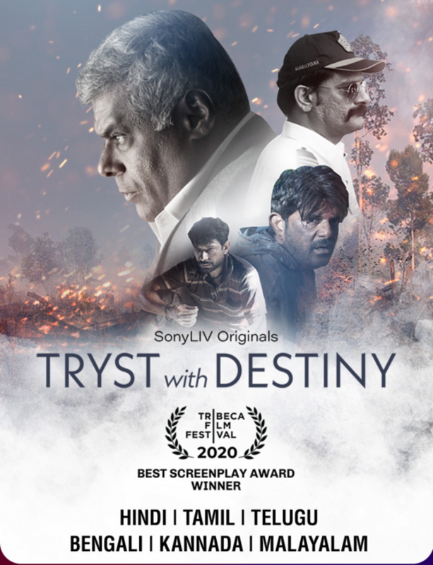 Tryst With Destiny 2021 S01 Hindi Complete Sonyliv Original Web Series 480p HDRip 401MB Download