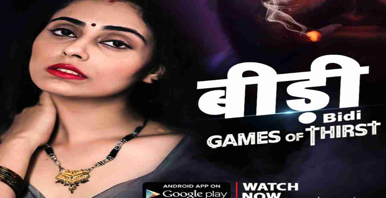 Games of Thirst Episode 1 2021 BoomMovies Web Series Download