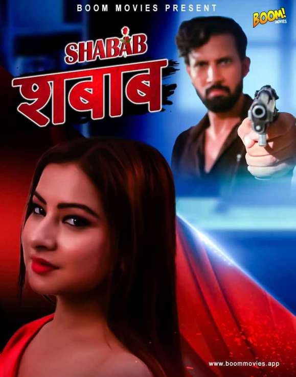 Shabab 2021 BoomMovies Originals Hindi Short Film 720p HDRip 140MB Download