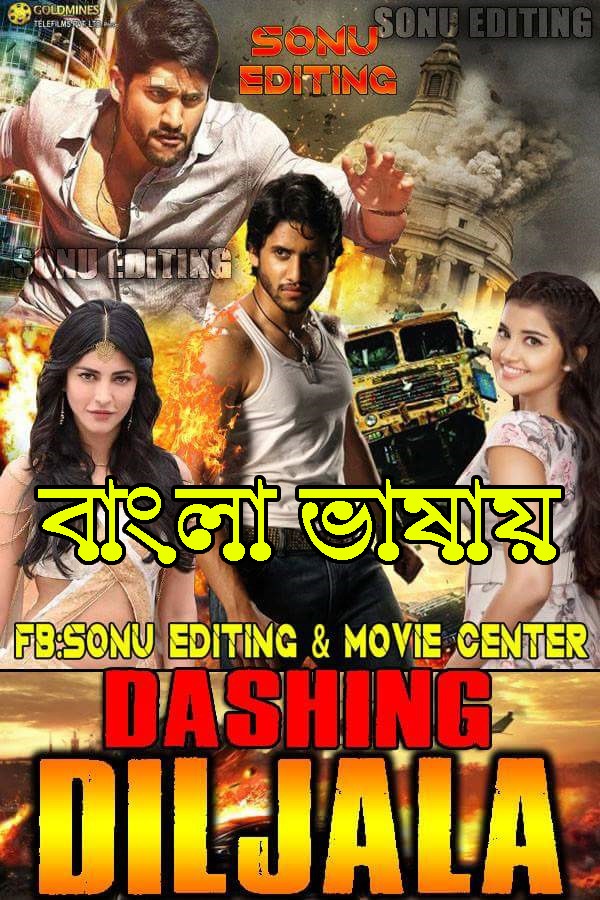 Dashing Diljala (2021) Bengali ORG Dubbed 720p HDRip 1GB Download