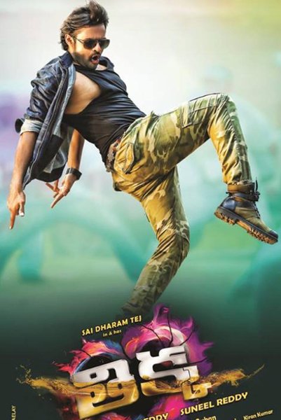 Thikka (2016) Hindi Dubbed ORG HDRip 400MB Download