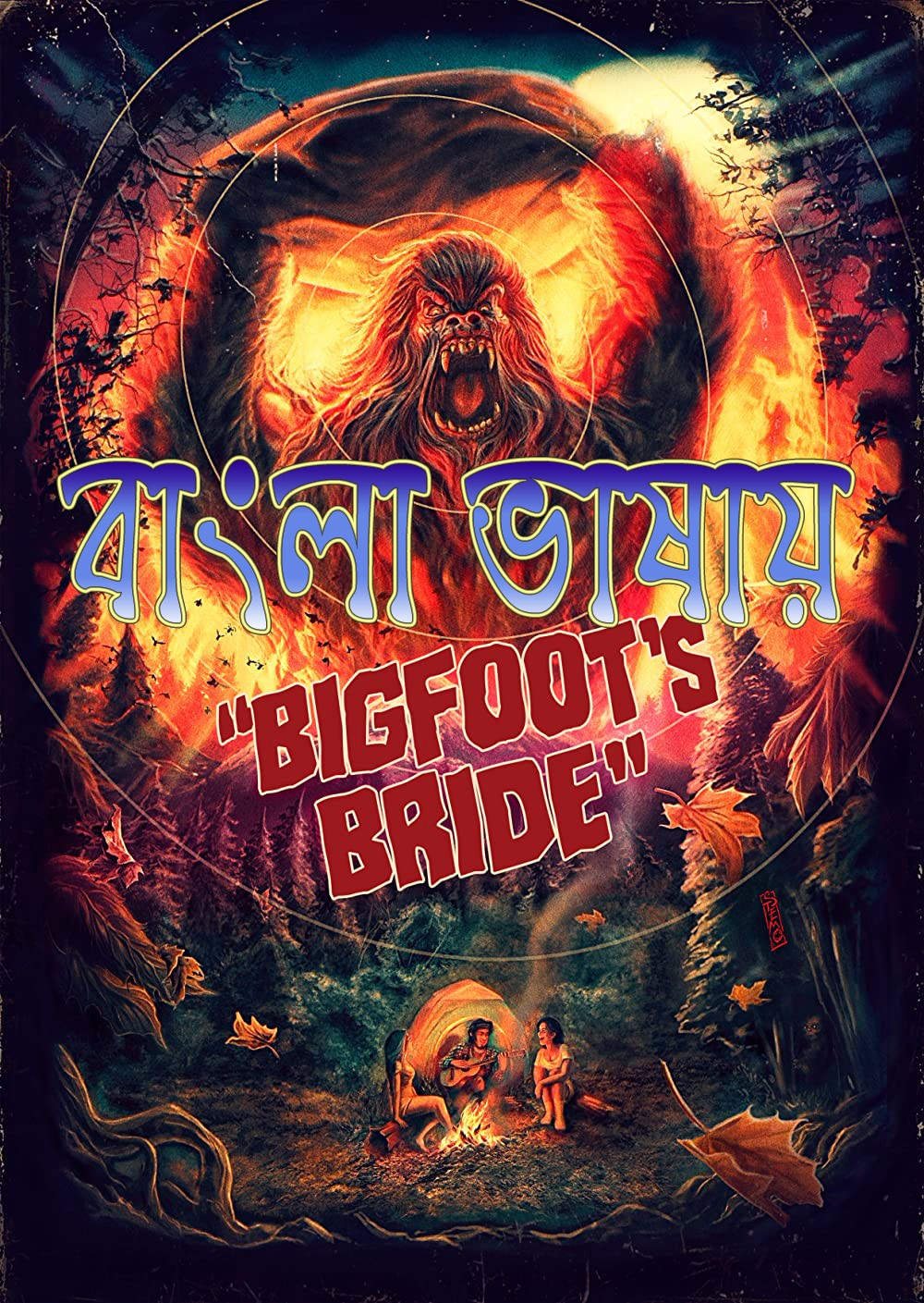 Bigfoot’s Bride (2021) Bengali Dubbed 480p HDRip x264 380MB Download