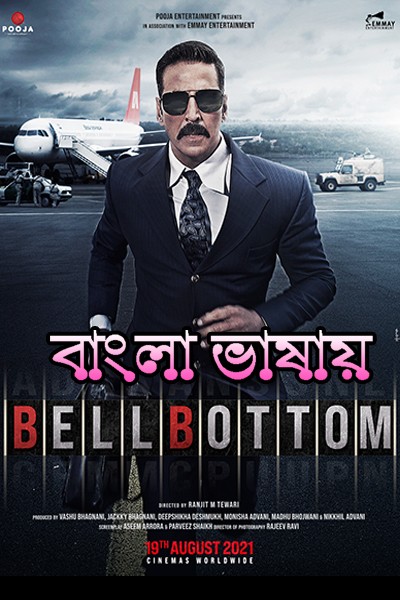Bell Bottom (2021) Bengali ORG Dubbed 720p HDRip 1GB Download