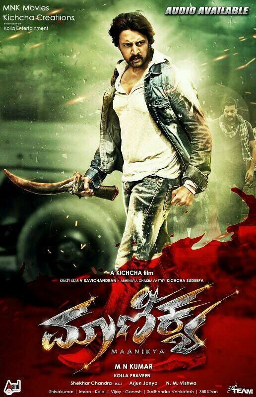 Maanikya (2014) Hindi Dubbed ORG HDRip 450MB Download