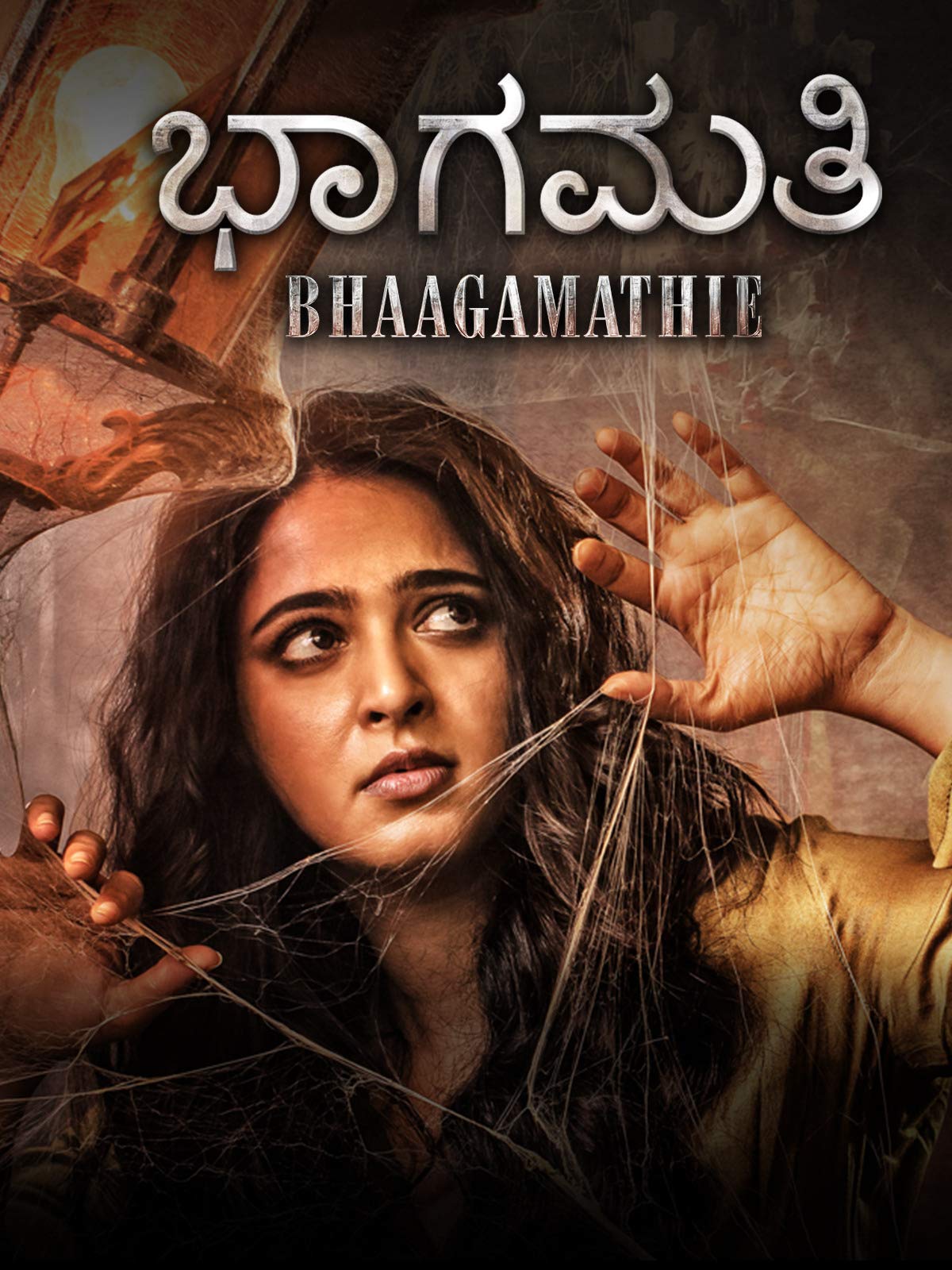 Bhaagamathie 2018 Hindi ORG Dual Audio 1080p UNCUT HDRip ESub 2GB Download