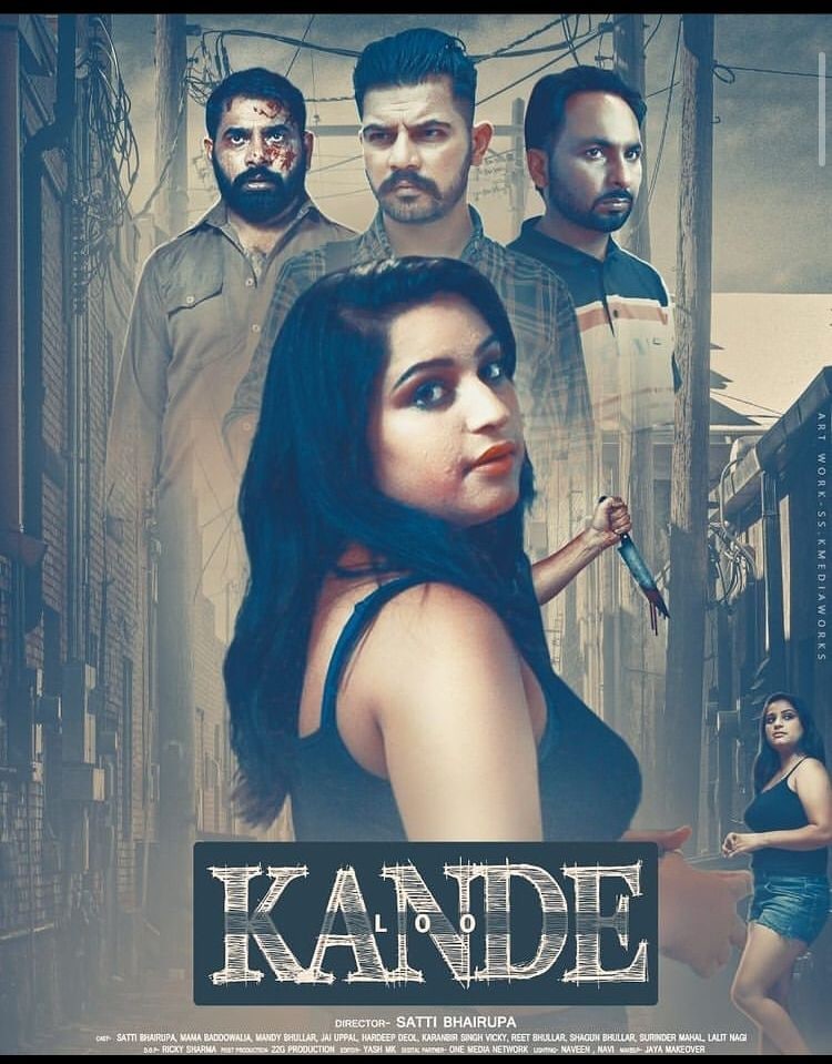 Loo Kande 2021 S01 WOOW Originals Hindi Web Series Download HDRip | 720p | 480p – 440MB | 240MB
