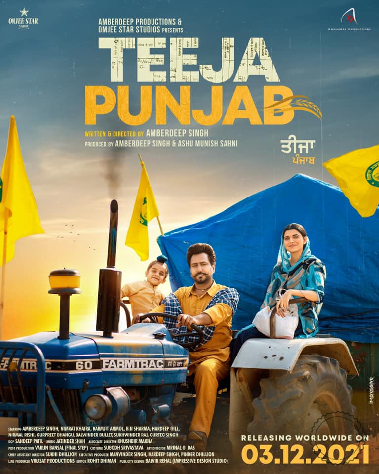 Teeja Punjab 2021 Punjabi Full Movie Official Trailer 1080p HDRip